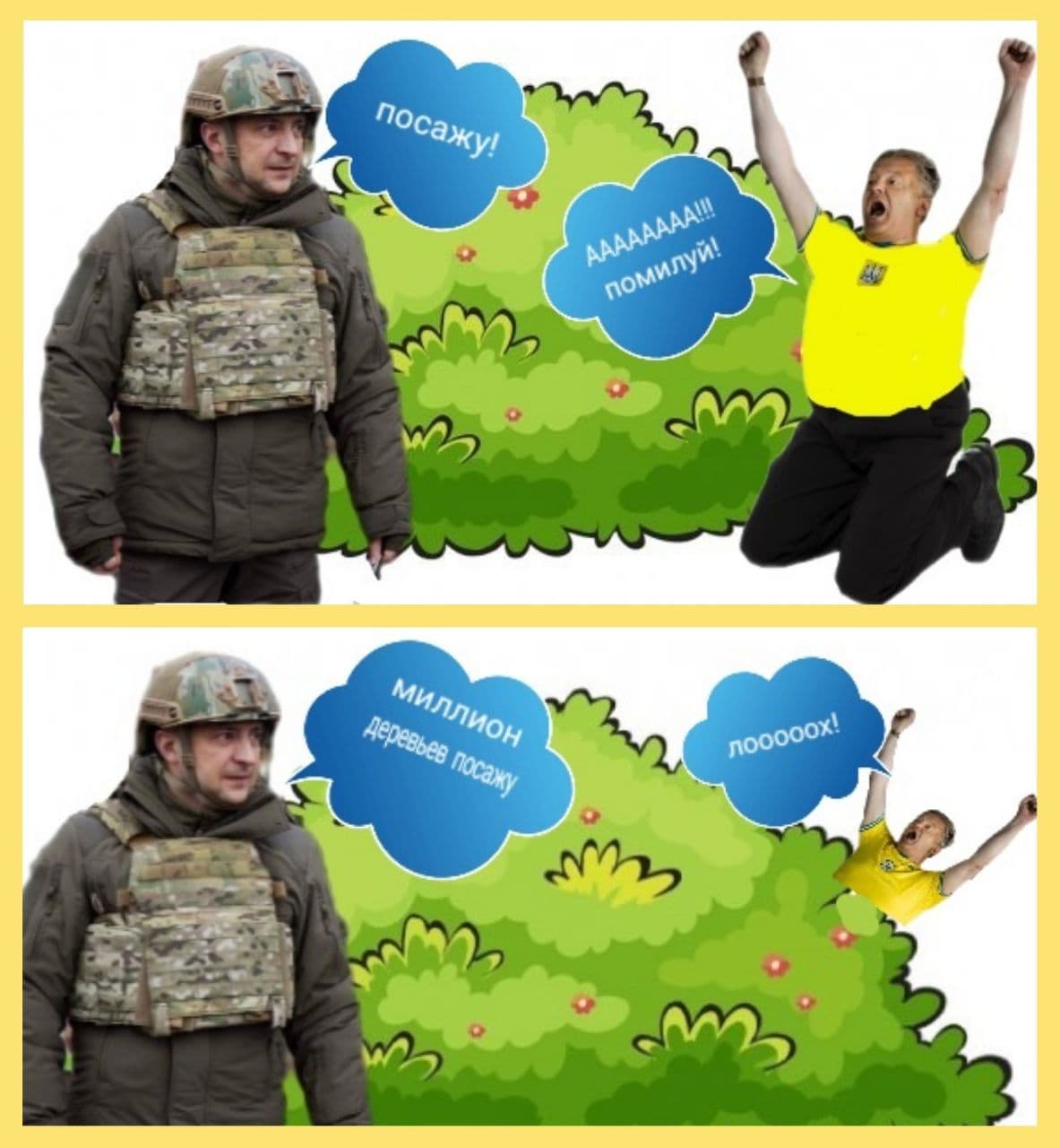 Бузова и МХАТ, Украина и НАТО, Путин и Байден: соцсети отреагировали новыми мемами на события недели - 41 - изображение