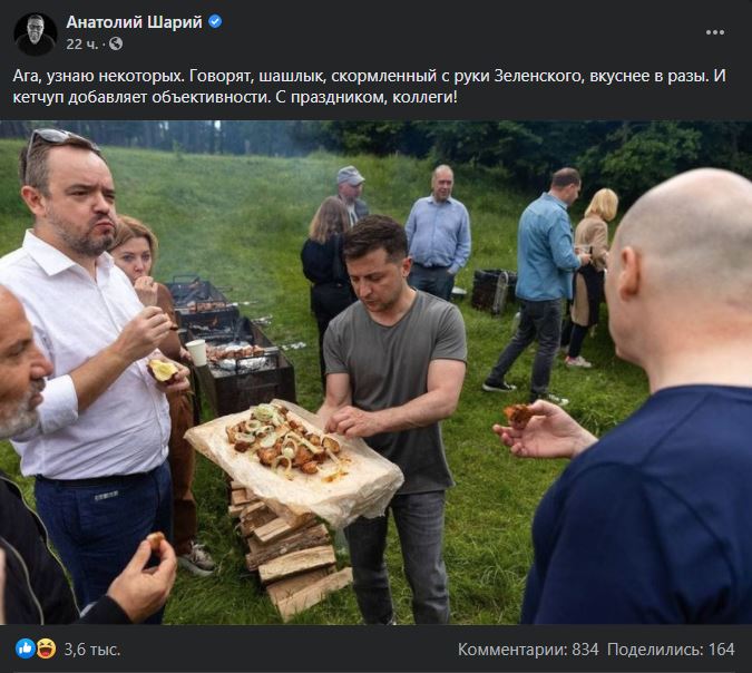 «Может сегодня попробуем без Гордона»: мемы и реакция соцсетей на шашлыки Зеленского - 5 - изображение