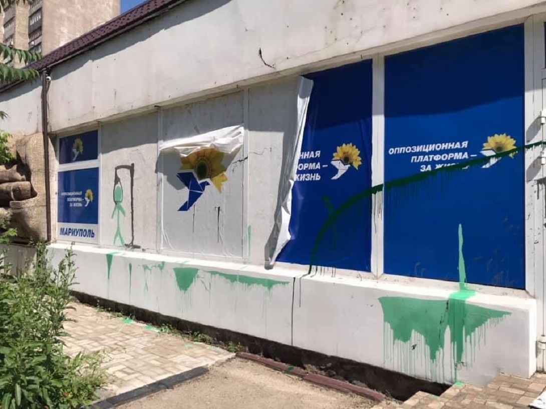 В Мариуполе вандалы разрисовали окна и стены офиса ОПЗЖ