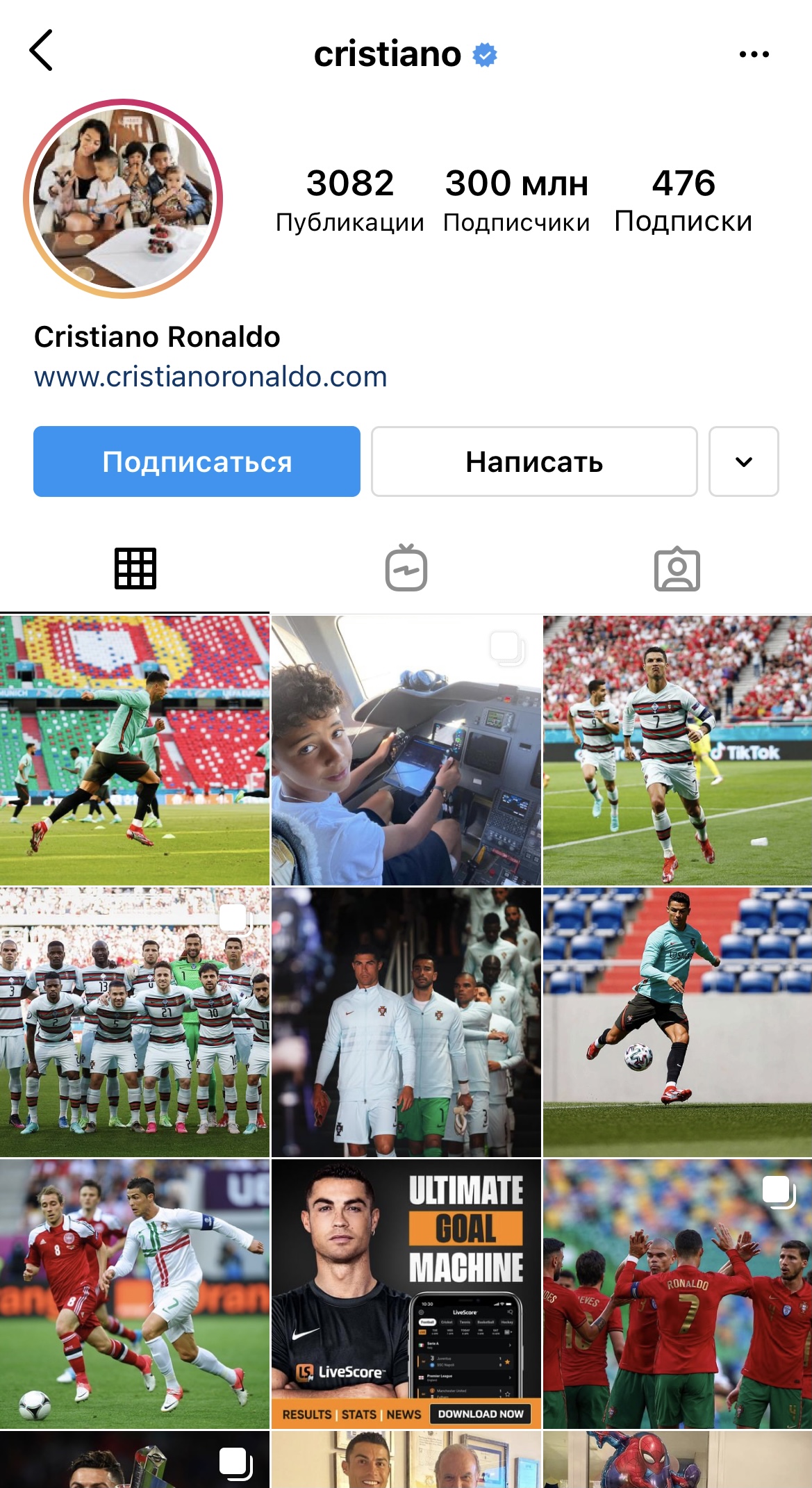 Роналду стал рекордсменом по числу подписчиков в Instagram - 1 - изображение
