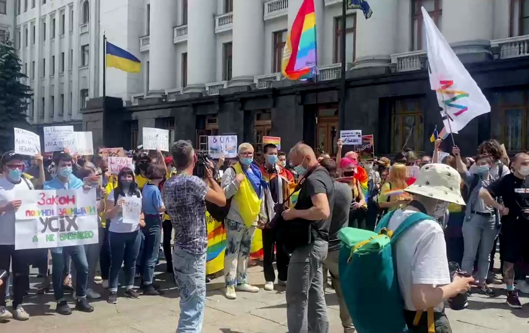 Под Офисом Зеленского митингуют представители ЛГБТ и националисты
