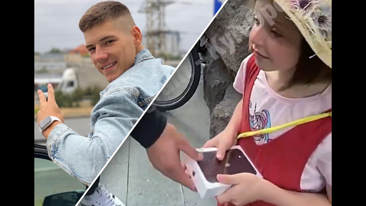 Украинский блогер ради ролика «подарил» ребенку айфон, а потом потребовал обратно (видео)
