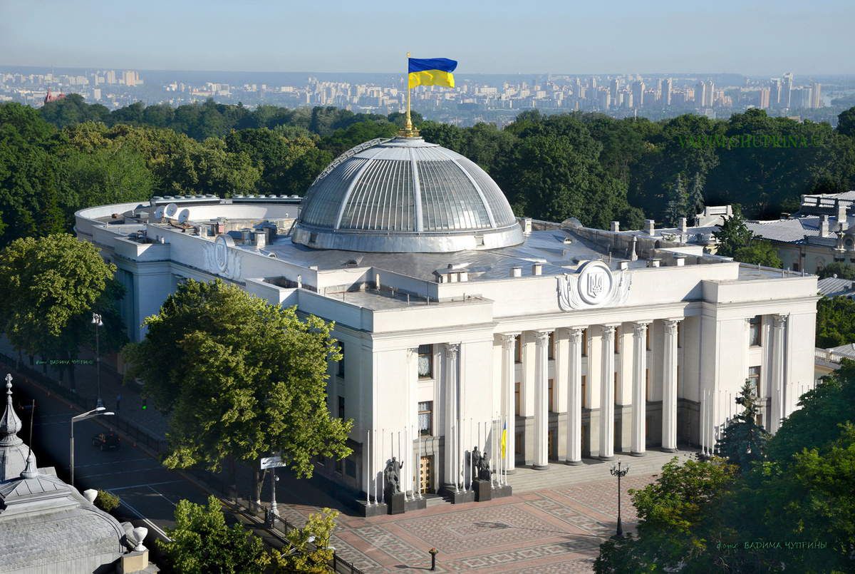 Украинцам предложили сделать фото с Конституцией в здании Рады
