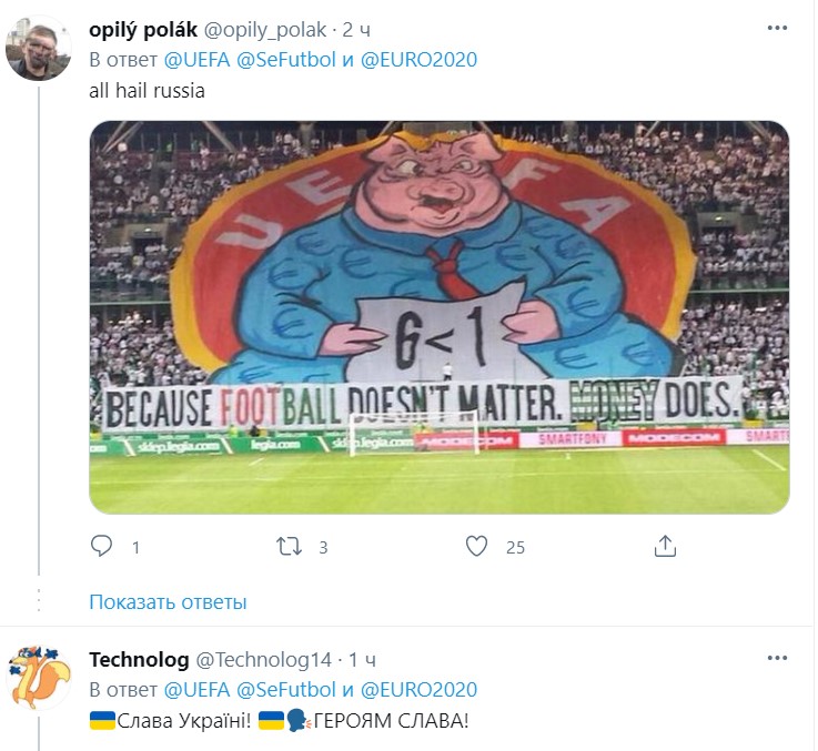 Украинские комментаторы атаковали страницы УЕФА в соцсетях - 7 - изображение