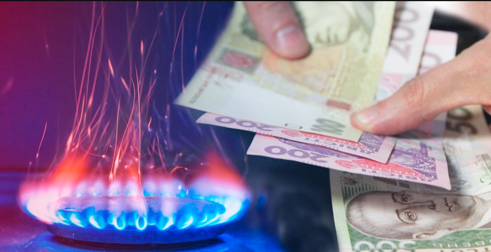 Нафтогаз анонсировал подорожание газа для украинцев с июля