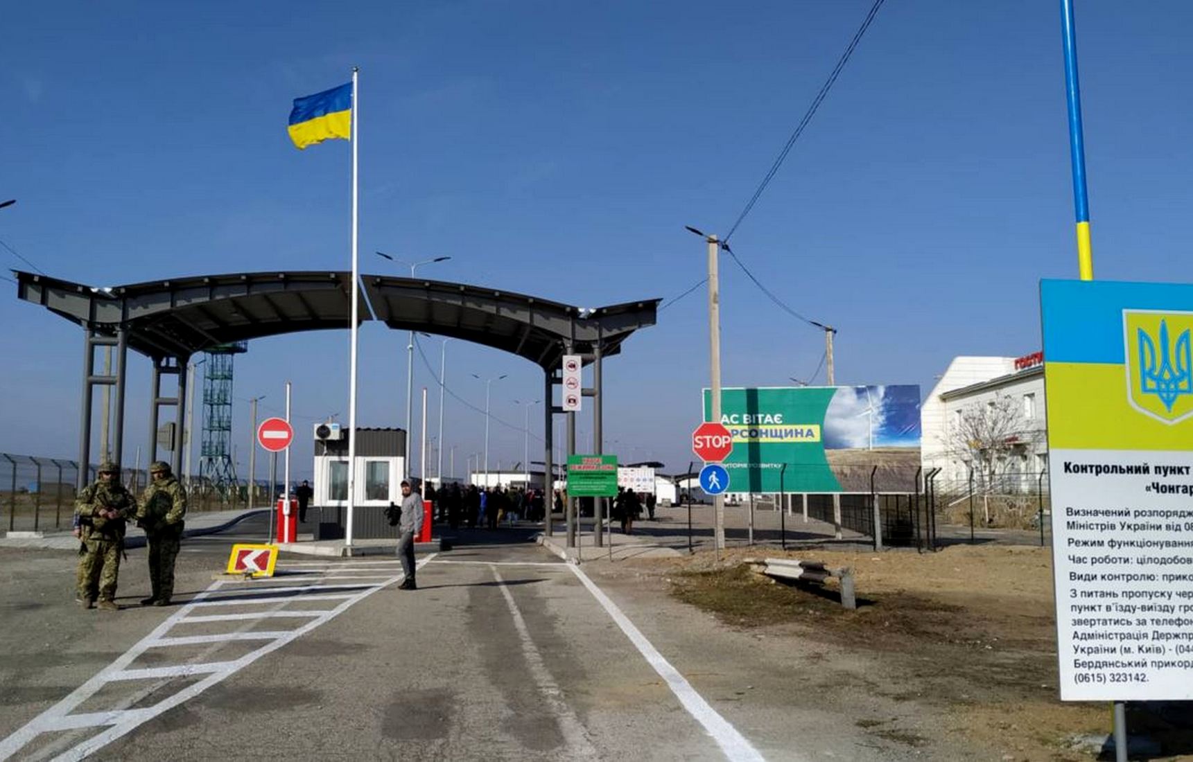 СНБО в секретном режиме принял решение по безопасности на границе с Крымом