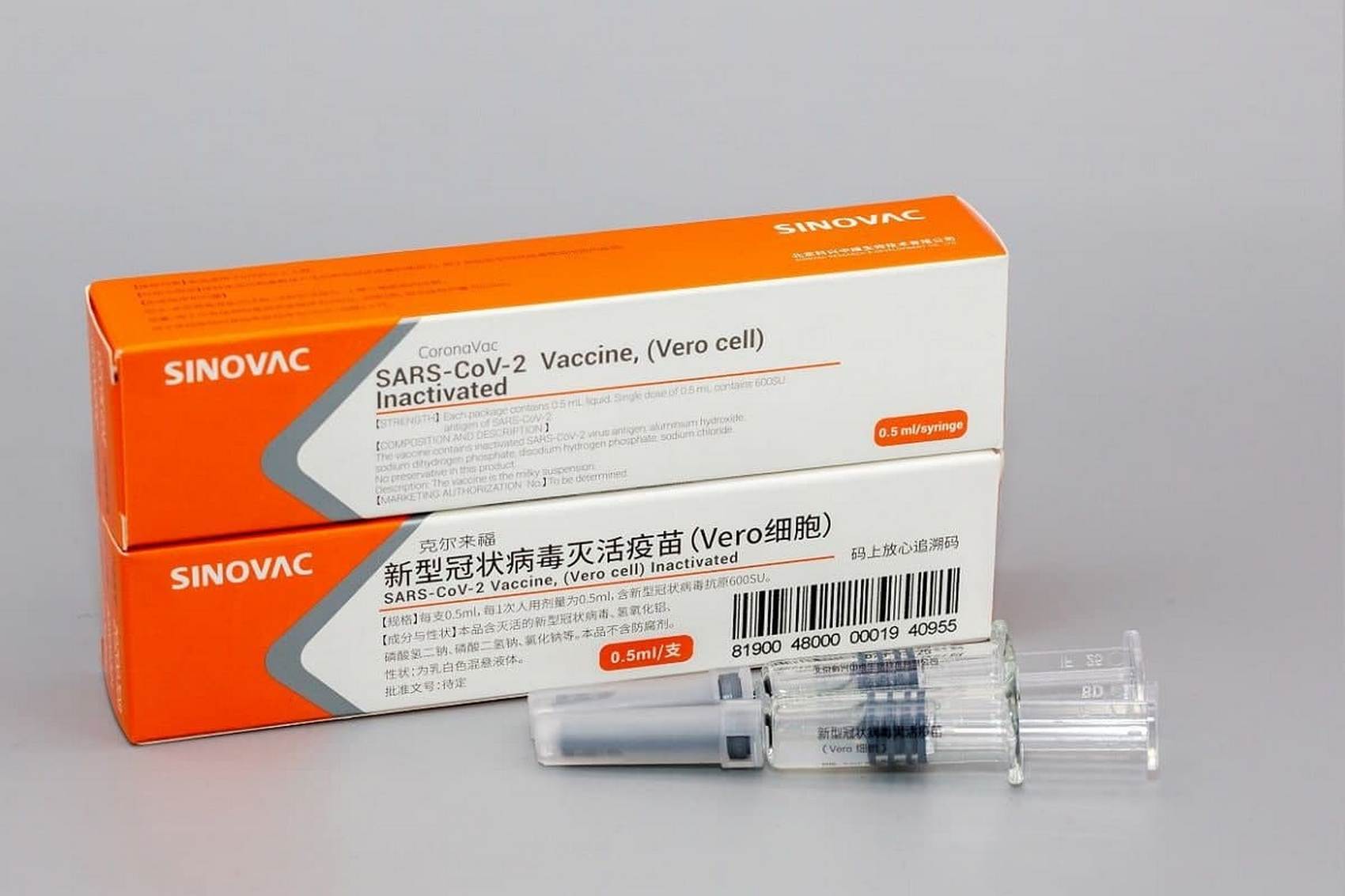 Китайская вакцина. Синовак китайская вакцина. Covid-19 вакцина китайская. Coronavac Sinovac вакцина. Coronavac — Sinovac (Китай).
