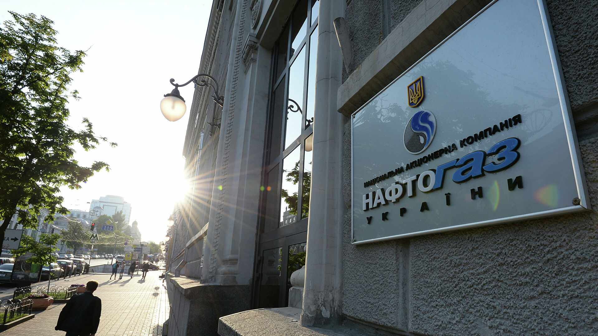 В Нафтогазе отрицают заявление Коболева о невыплате ему вознаграждения — СМИ
