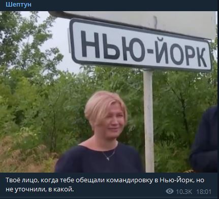 “Табличка + черешня = оргазм порохобота”: как в соцсетях высмеяли очередной вояж Порошенко на Донбасс - 8 - изображение