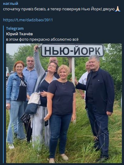 “Табличка + черешня = оргазм порохобота”: как в соцсетях высмеяли очередной вояж Порошенко на Донбасс - 9 - изображение