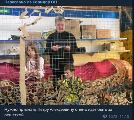 “Табличка + черешня = оргазм порохобота”: как в соцсетях высмеяли очередной вояж Порошенко на Донбасс - 10 - изображение