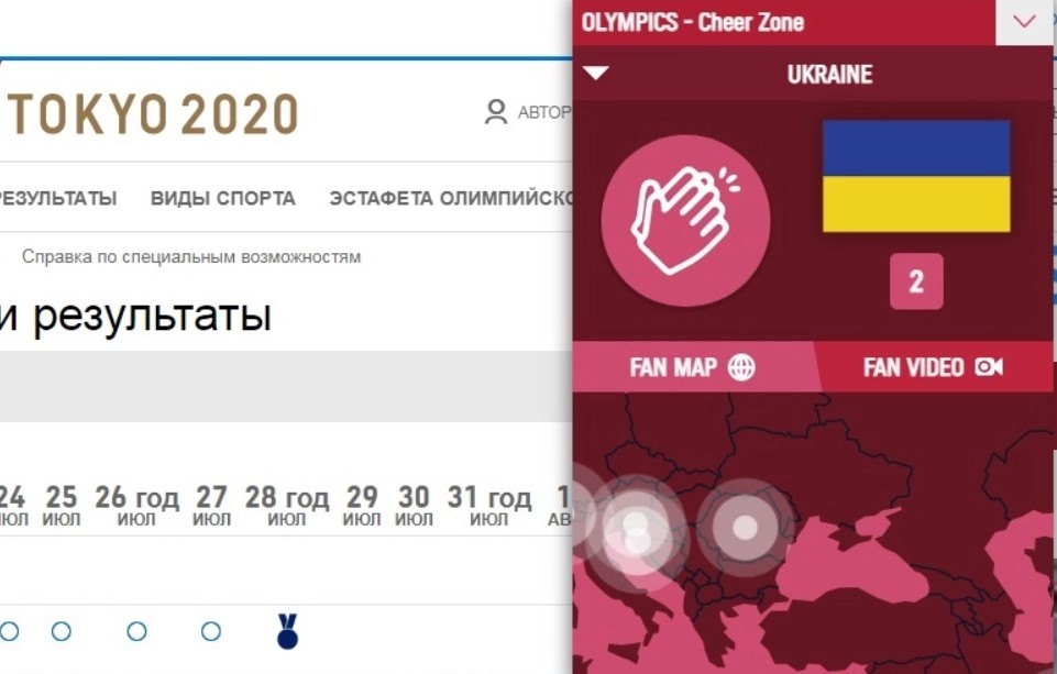 На сайте Олимпиады-2020 между Украиной и Крымом провели «границу» - 1 - изображение