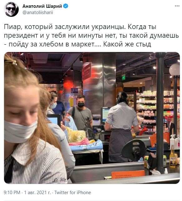 «Зальет глазки и подпишет новый указ»: соцсети высмеяли Зеленского за фото в супермаркете - 13 - изображение
