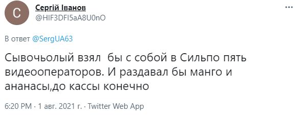«Зальет глазки и подпишет новый указ»: соцсети высмеяли Зеленского за фото в супермаркете - 17 - изображение