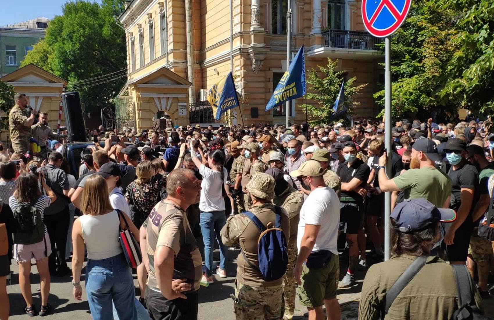 Нацкорпус устроил беспорядки в центре Киева (фото, видео)
