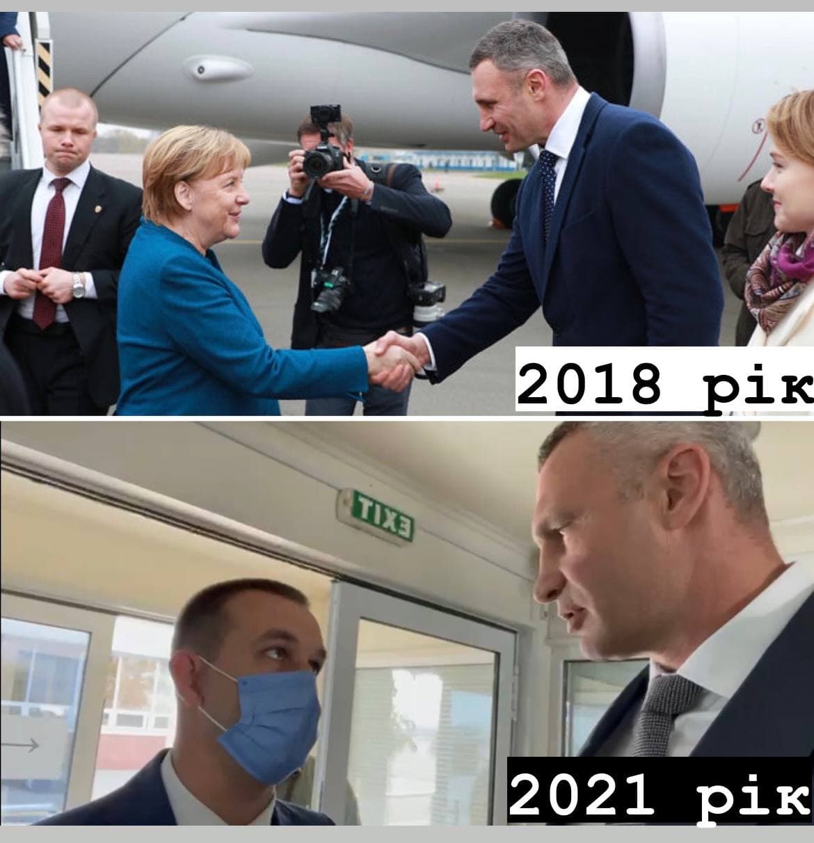 Кличко пожаловался, что его не пустили встречать Меркель (видео) - 1 - изображение