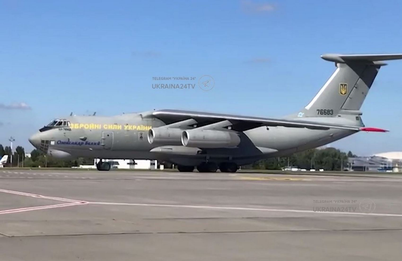 В Киеве приземлился самолёт с эвакуированными из Афганистана (видео)