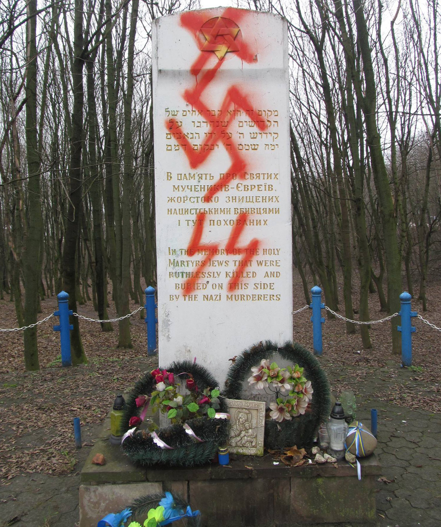 «Смерть ж*дам» и Sieg Heil: как в Украине оскверняют еврейские памятники, пока власти бездействуют - 5 - изображение