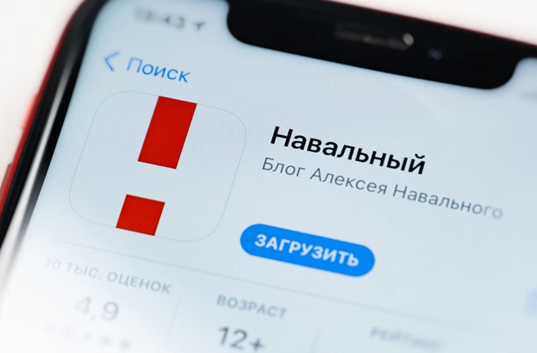 Apple и Google удалили из онлайн-магазинов приложение «Навальный»
