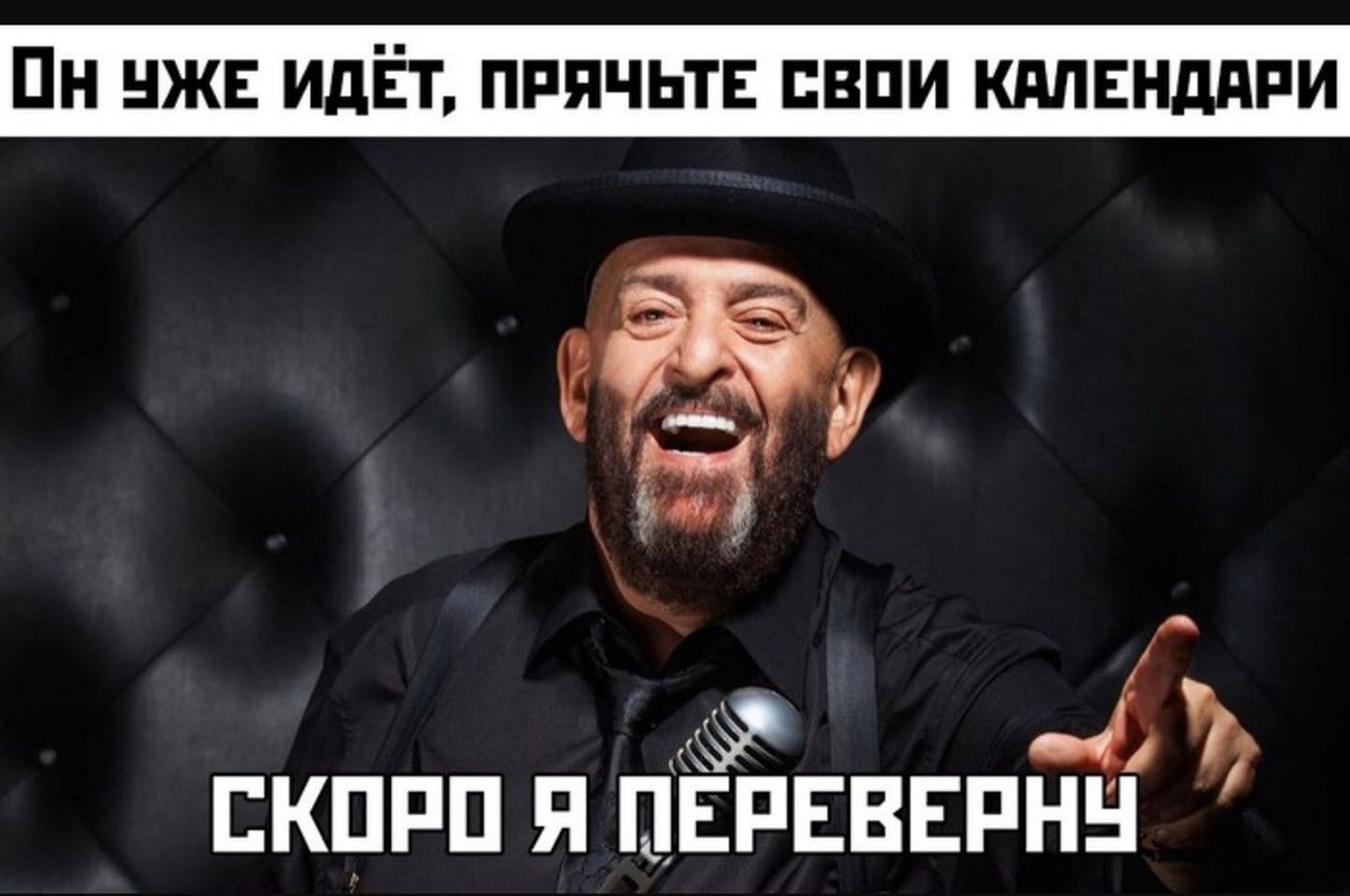 Концерт Шуфутинского покажут на украинском TV 5 сентября, поклонники просят перенести на 3 сентября