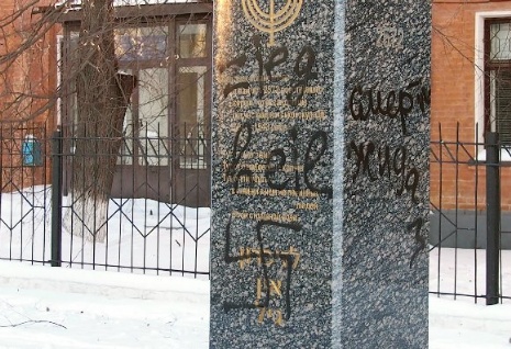 «Смерть ж*дам» и Sieg Heil: как в Украине оскверняют еврейские памятники, пока власти бездействуют - 6 - изображение