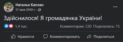 Холодные батареи, дорогая коммуналка и оскорбления: почему сестра Сенцова уезжает из Украины в Россию - 5 - изображение