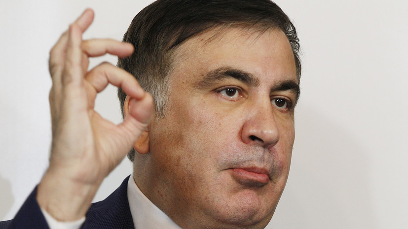 Украина не запрашивала экстрадицию Саакашвили из Грузии