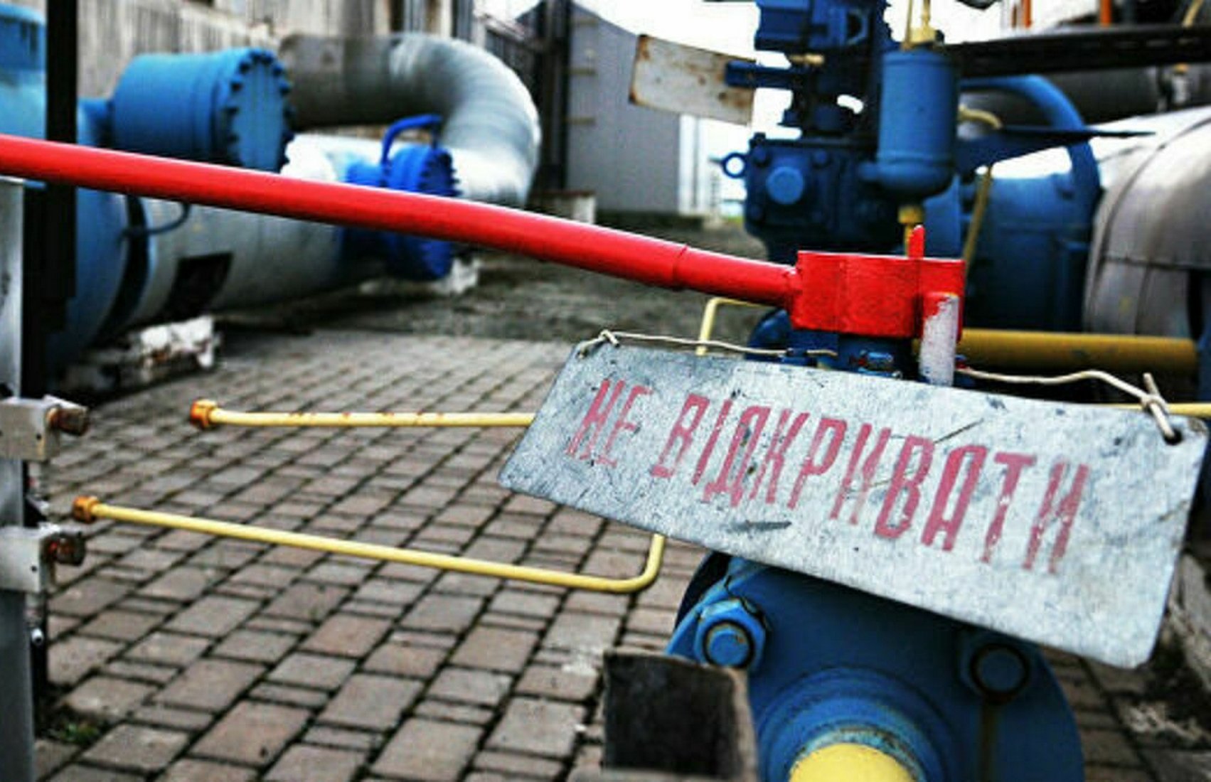 Новак обратился к властям Украины: «А почему вы не берете напрямую газ из РФ?»
