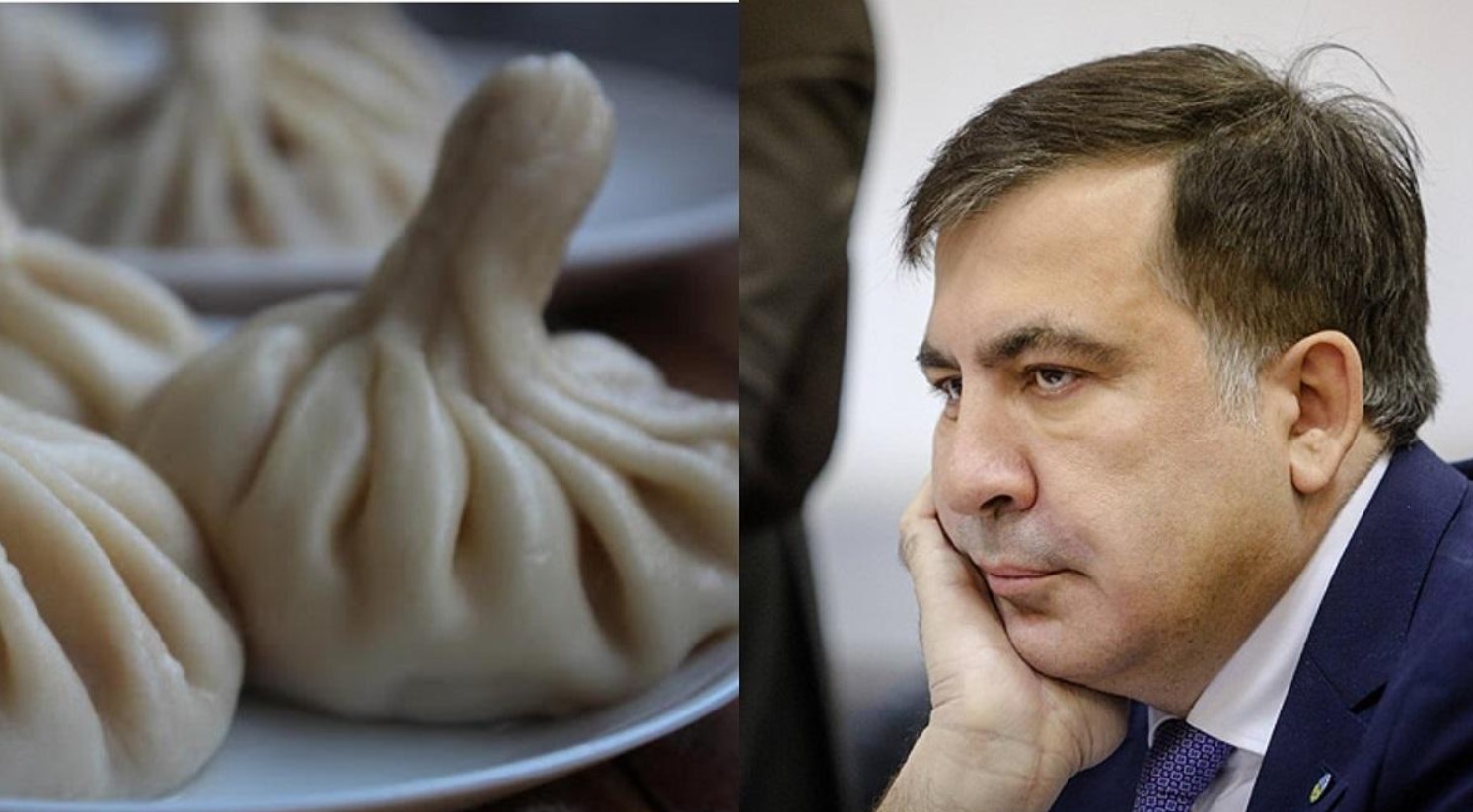 Саакашвили рассказал, что до ареста успел съесть всего одно хинкали