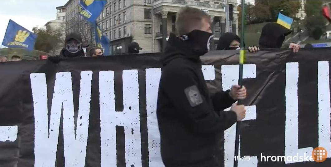 На Марш славы УПА принесли баннер с надписью White Lives Matter (видео) - 1 - изображение