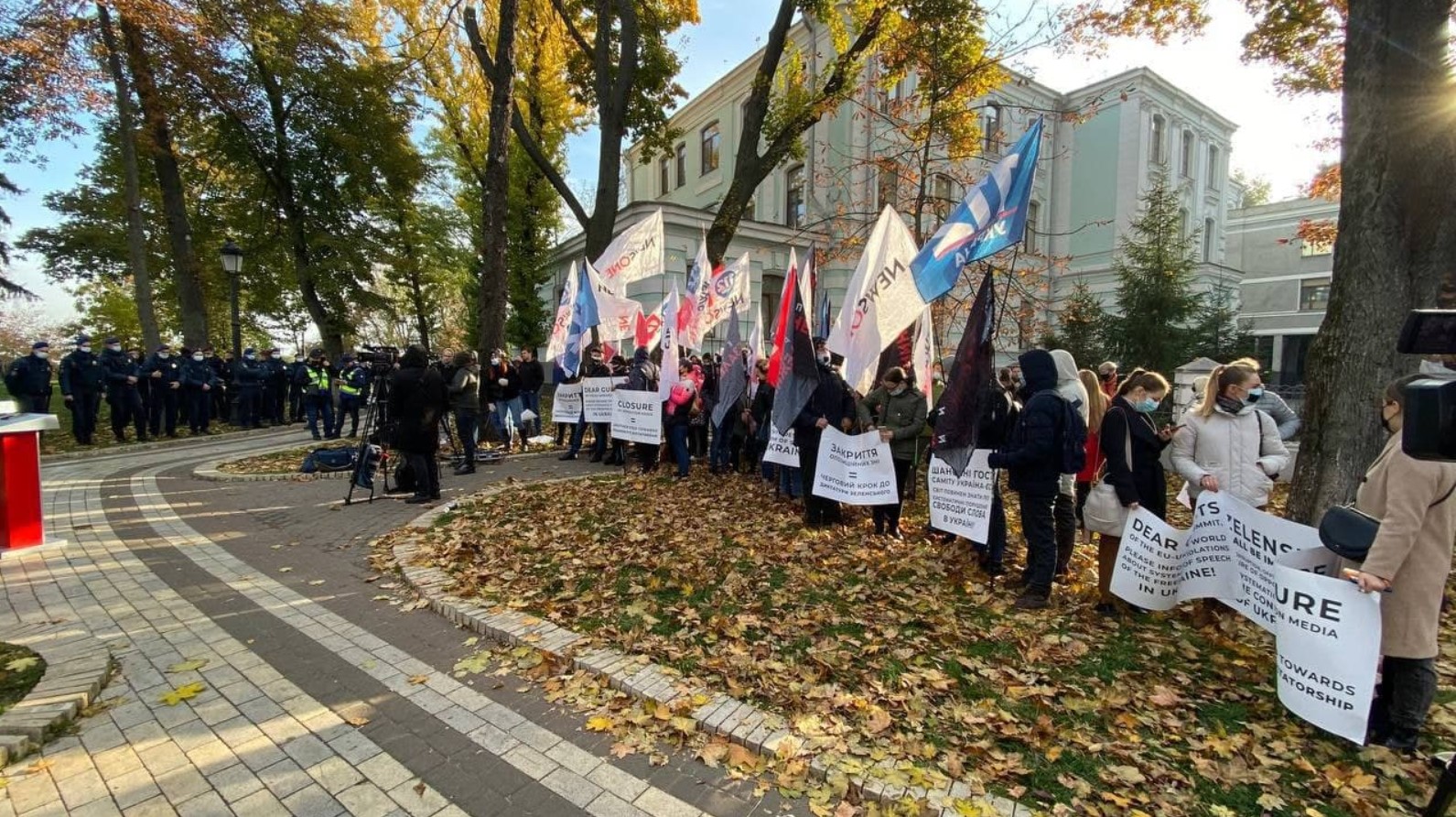 Под Мариинским дворцом сотрудники закрытых СМИ протестуют в день саммита Украина — ЕС (фото) - 1 - изображение