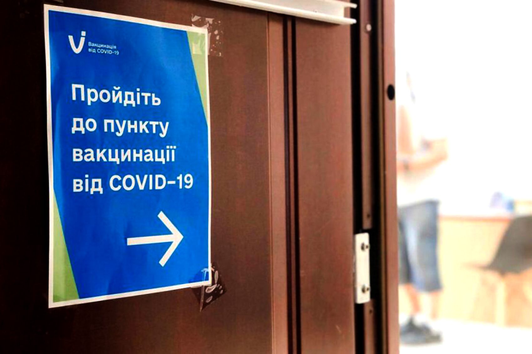 Выборы мэра Харькова: Горсовет организует вакцинацию на избирательных участках