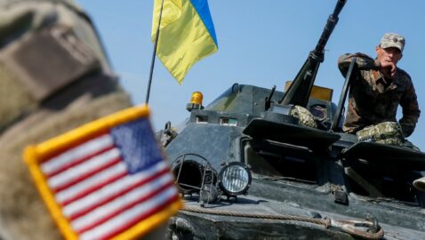 США пообещали помочь Украине в укреплении обороноспособности