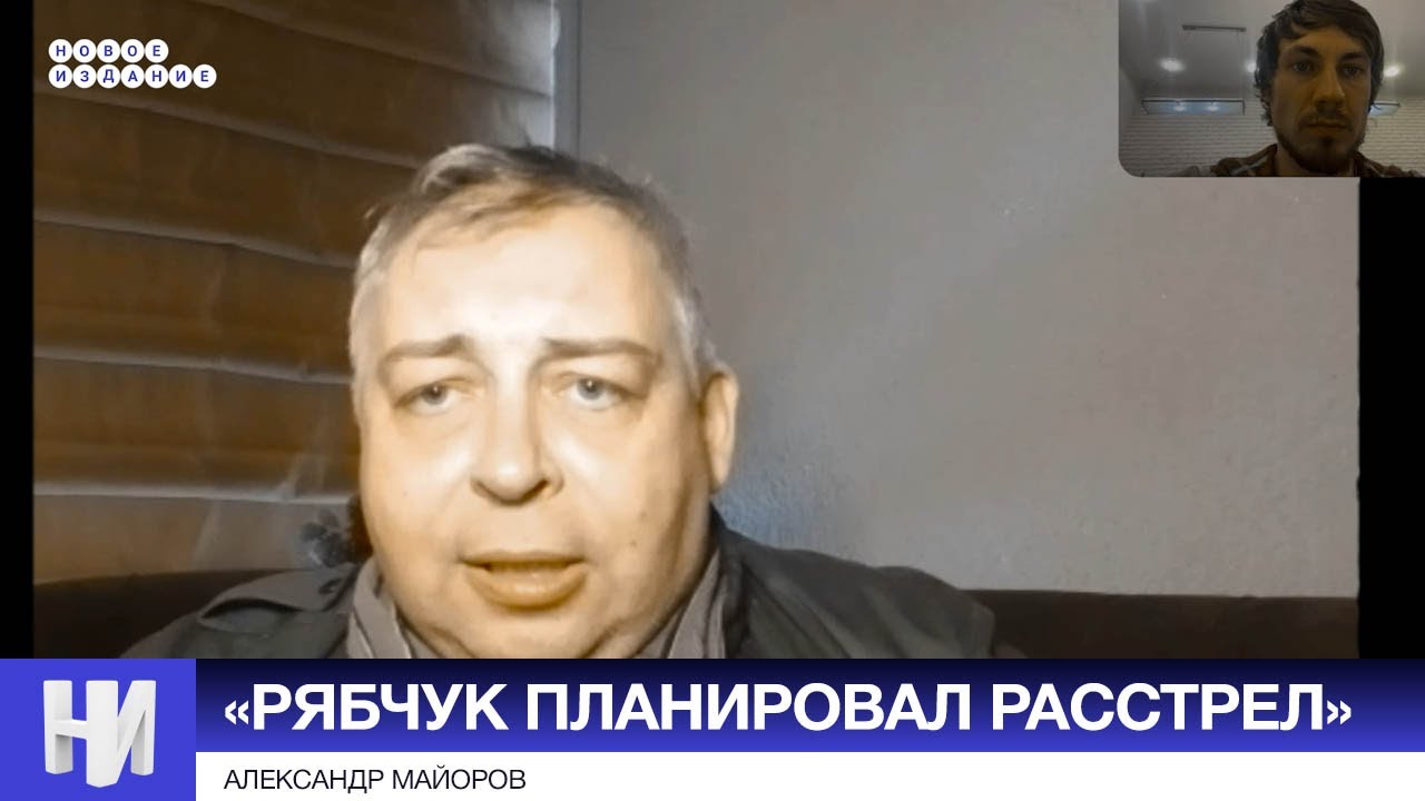 «Рябчук планировал расстрел», — военный эксперт о трагедии в Днепре