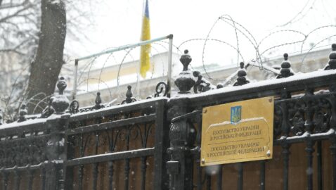 Посольство Украины в РФ прекратило свою работу