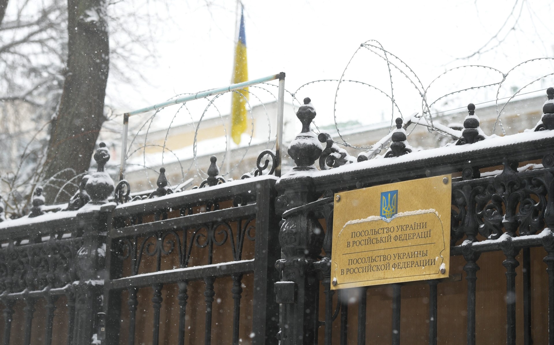Посольство Украины в РФ прекратило свою работу