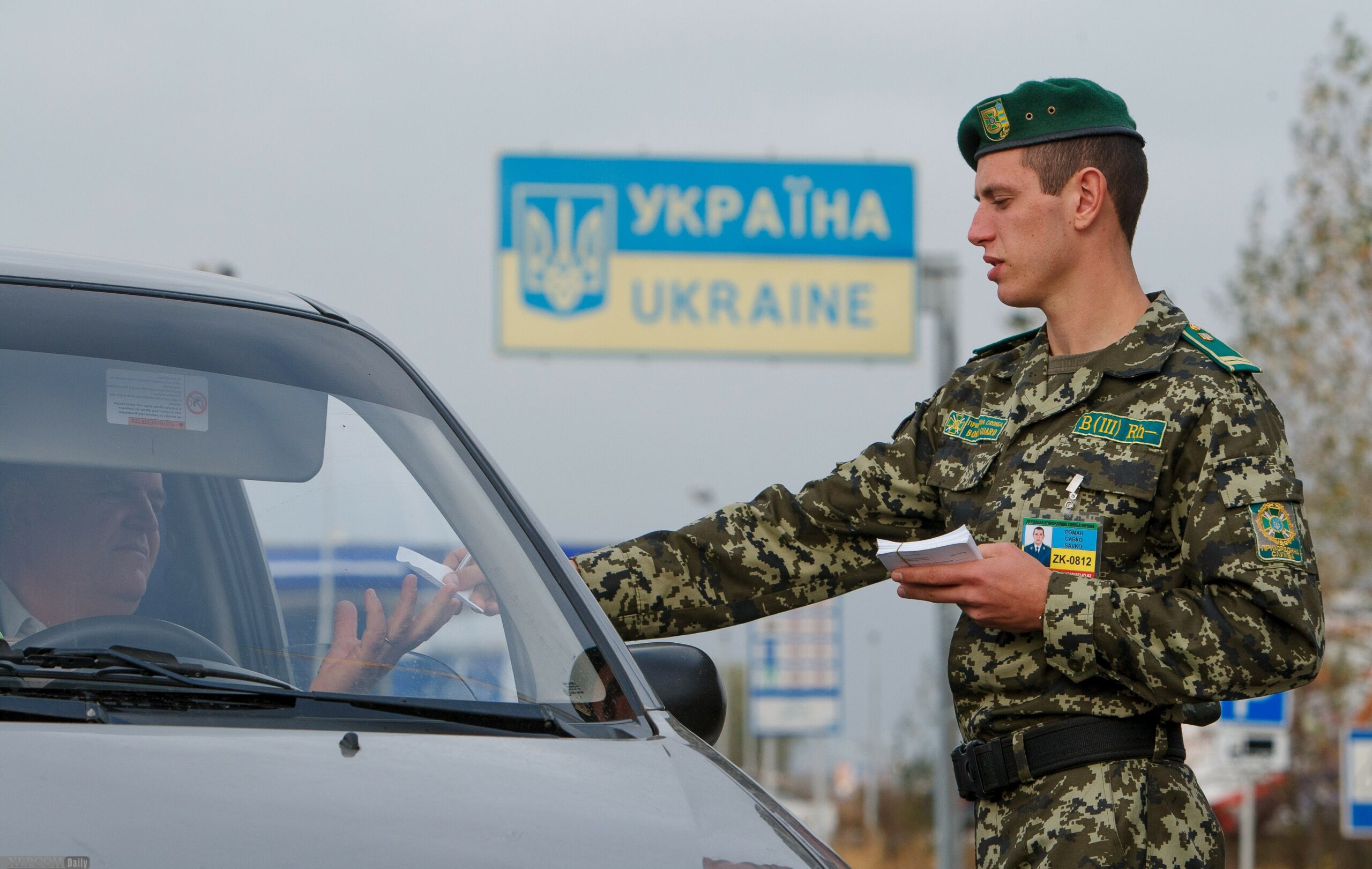 Украина ввела визовый режим с Россией
